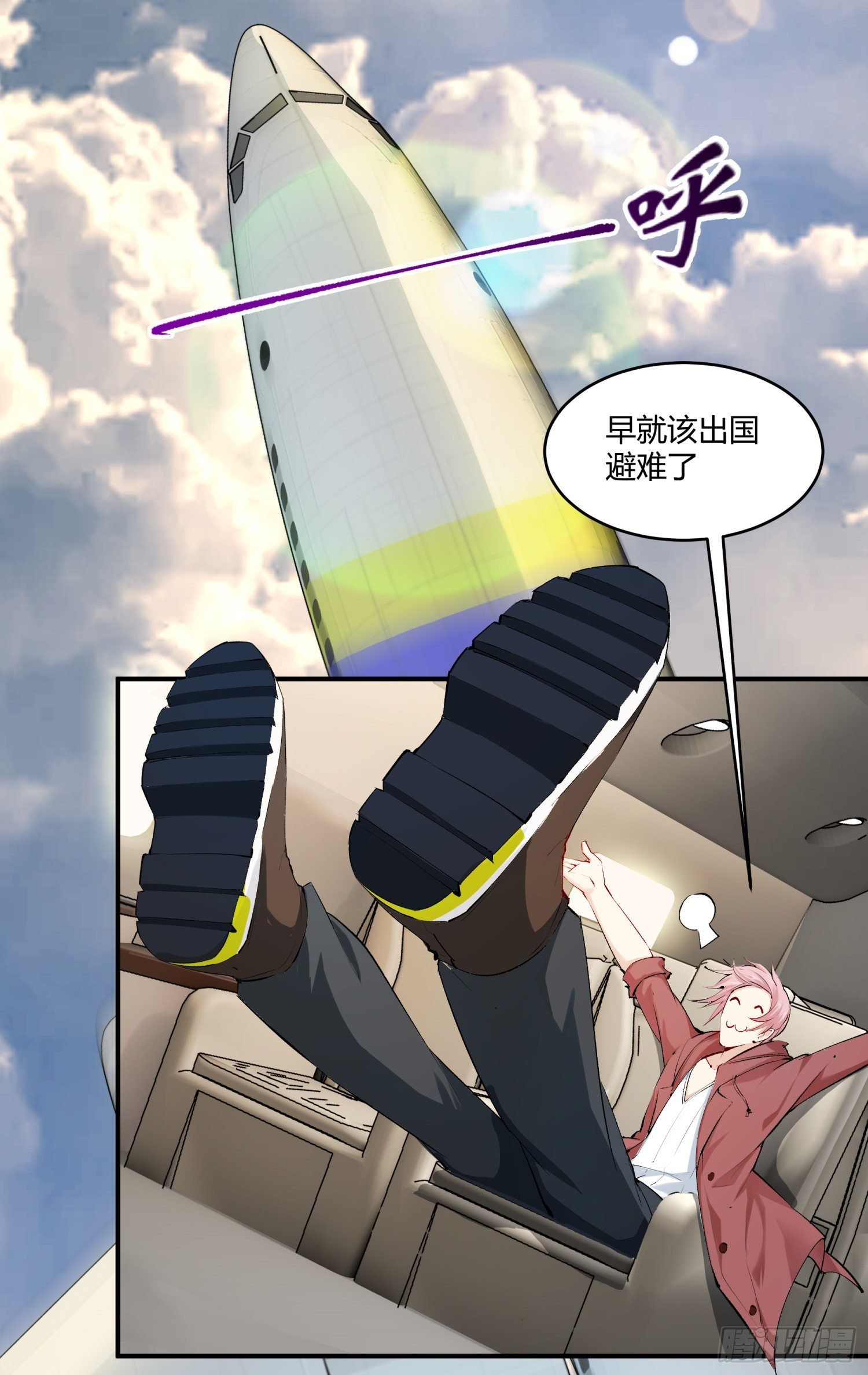 006 演技派