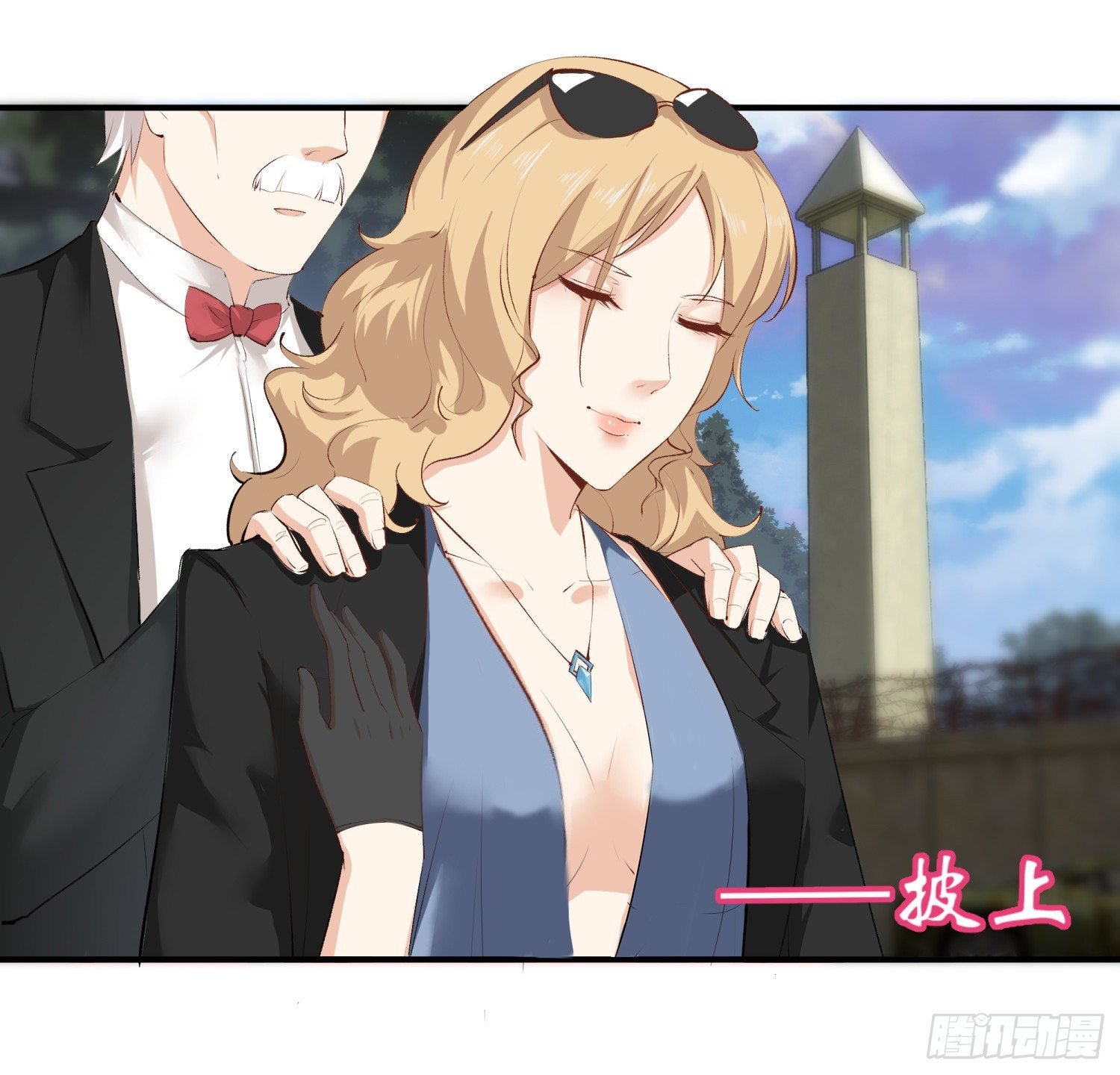 007 装X会死