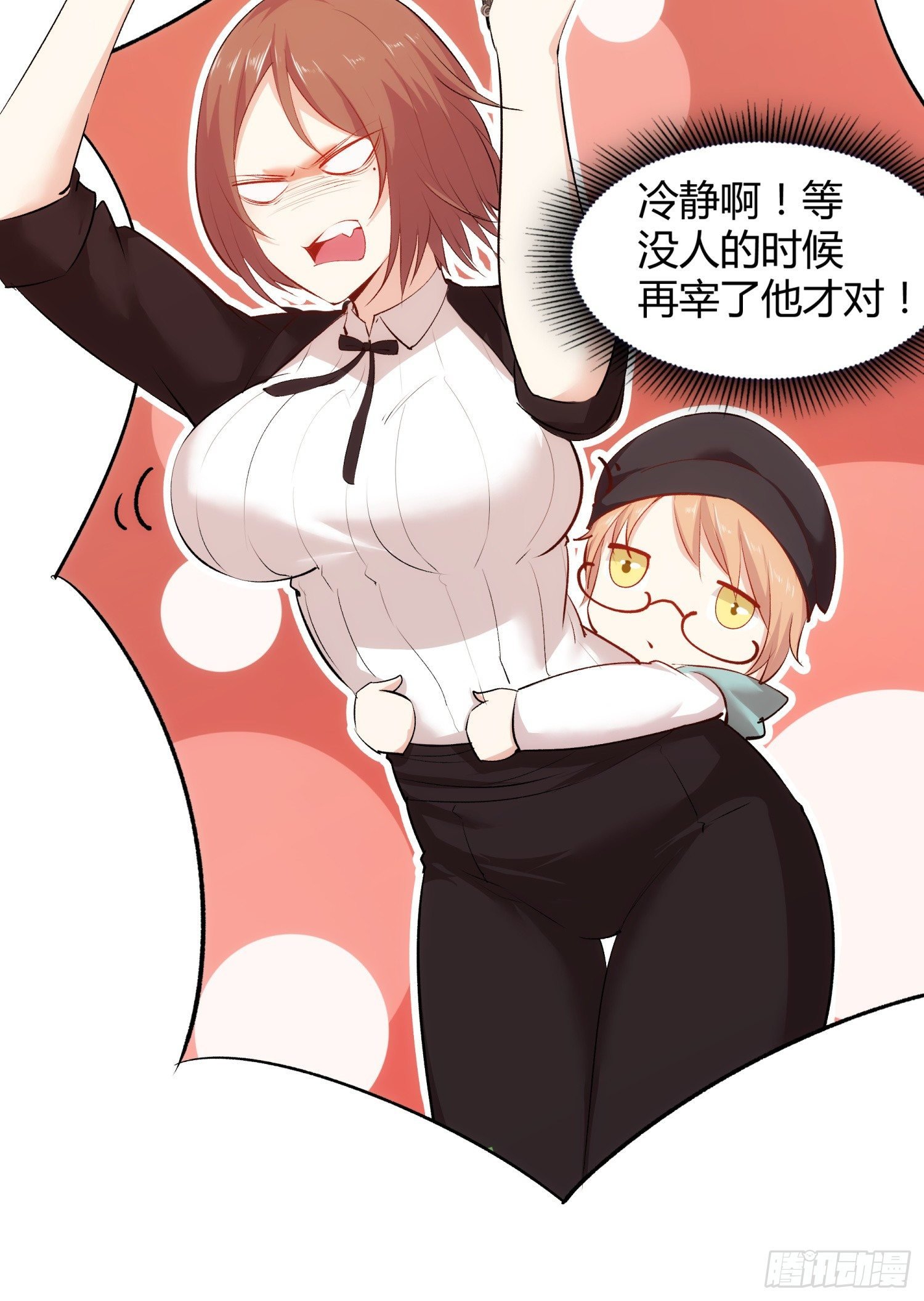 007 装X会死