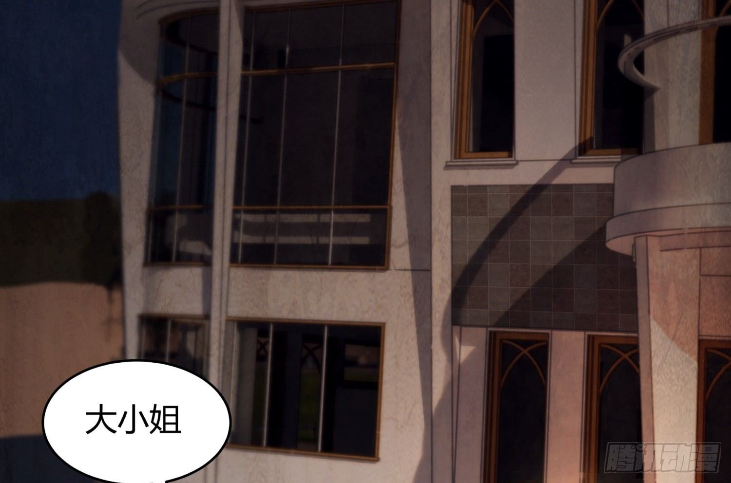 007 装X会死
