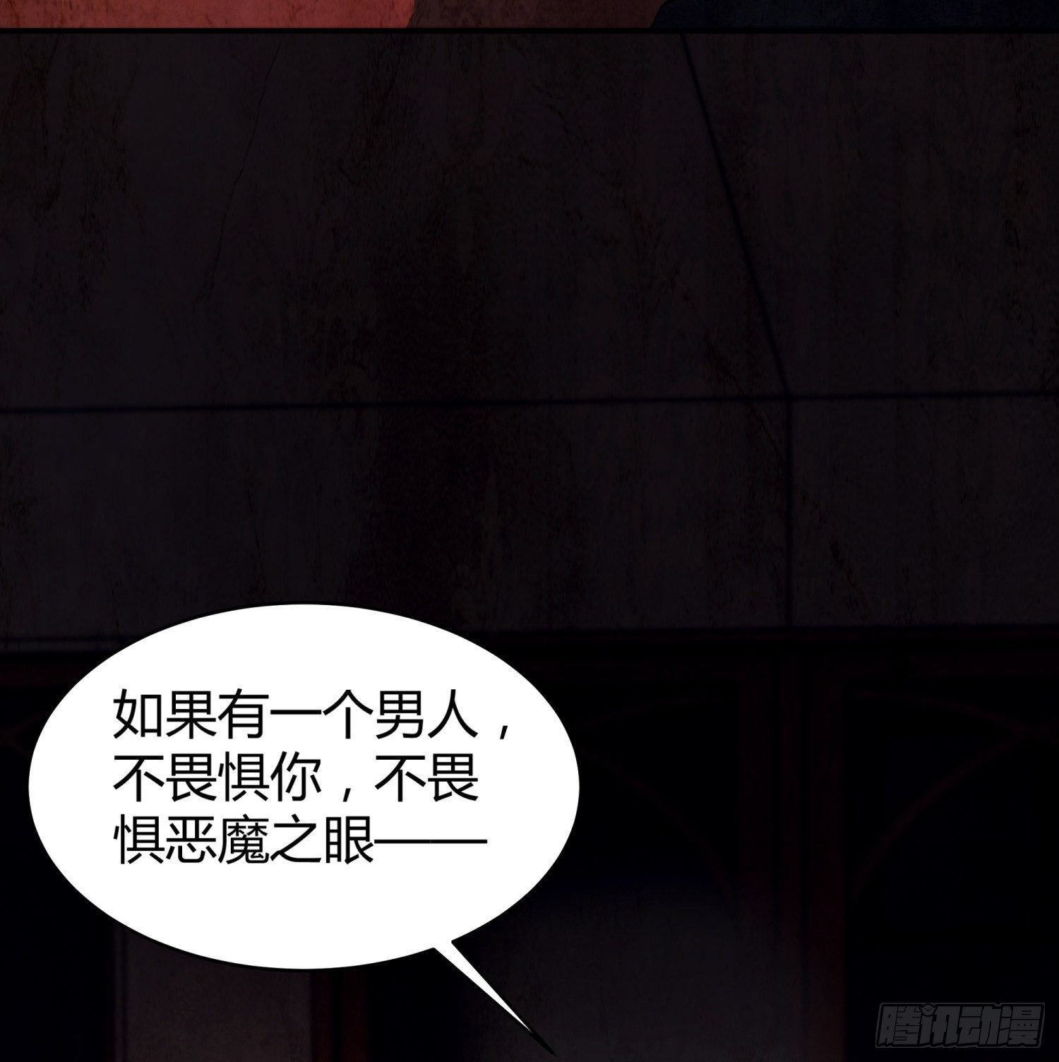 007 装X会死