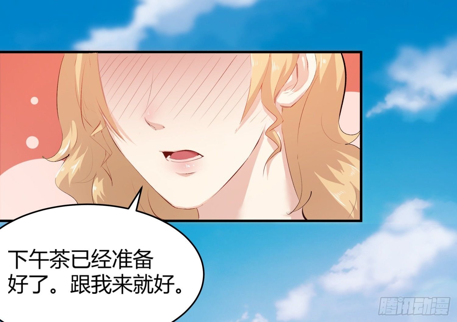 007 装X会死