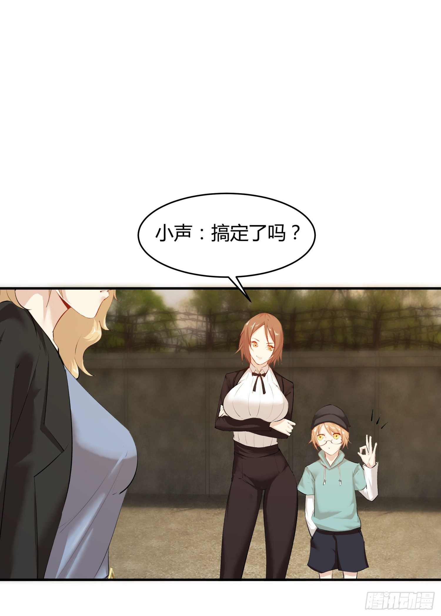 007 装X会死