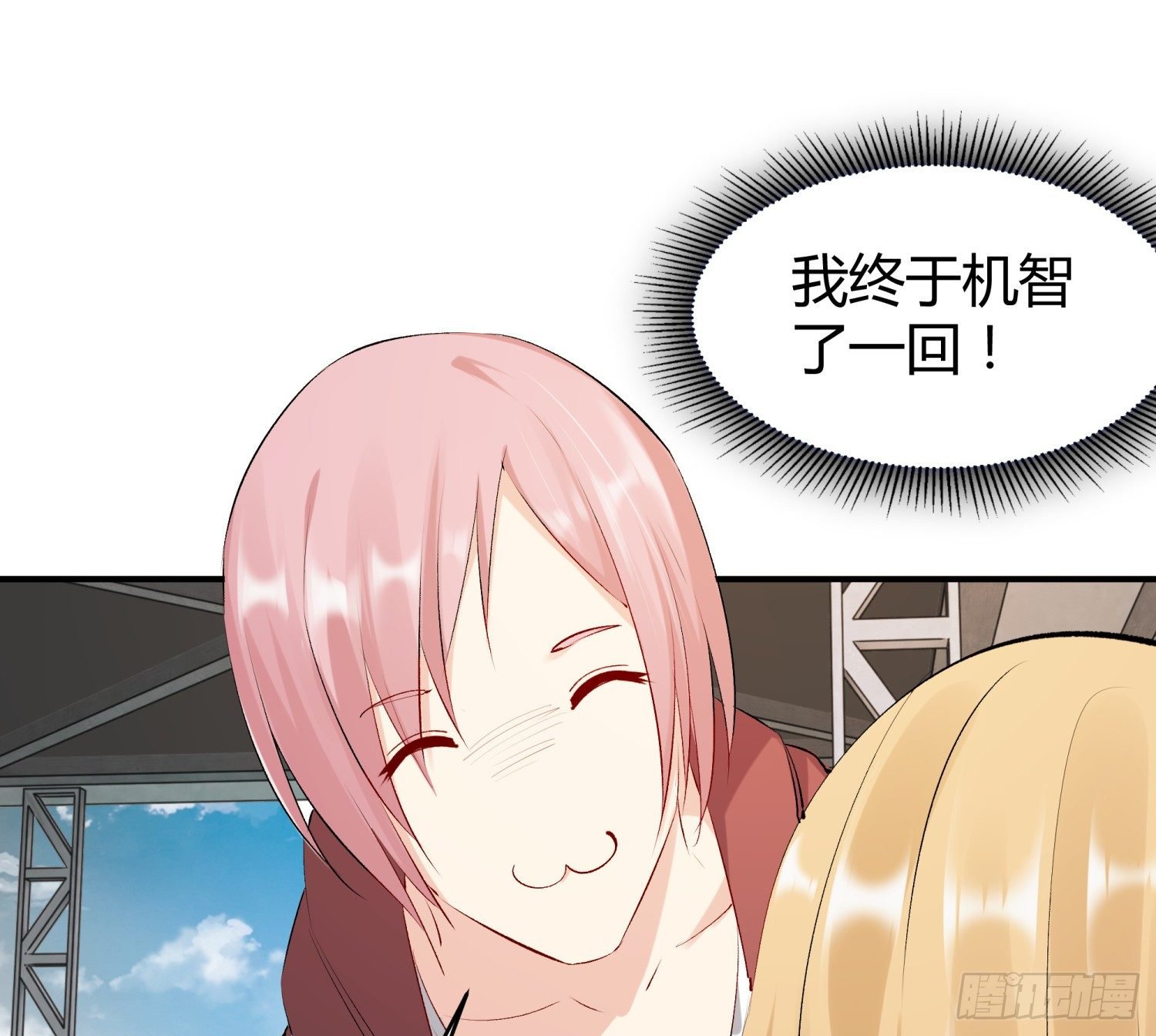 009 你是我的未婚夫