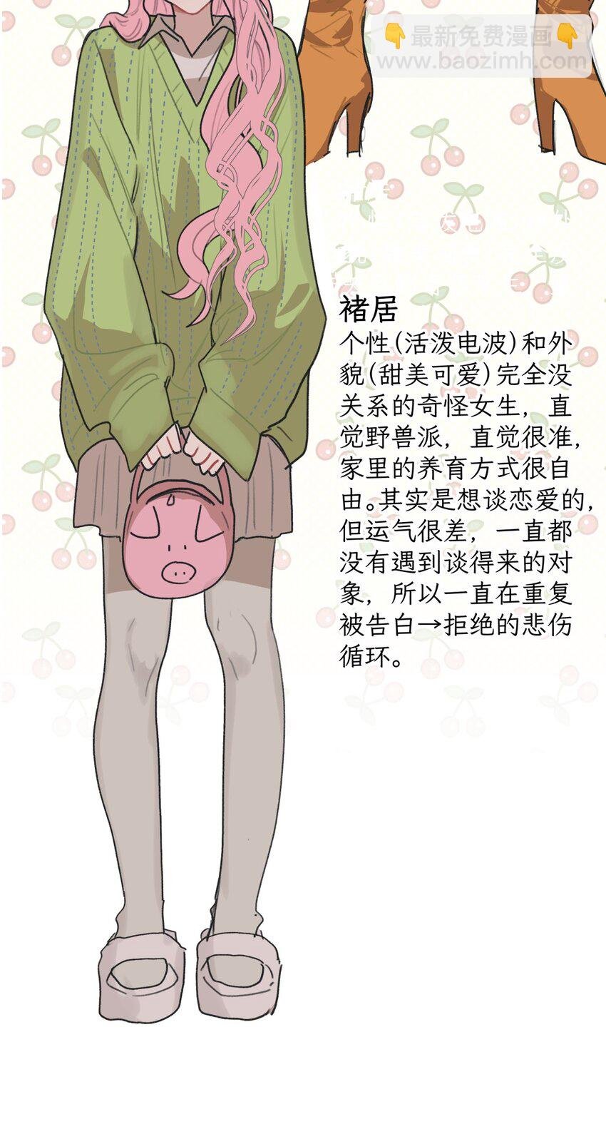 008 预感X请客X理由
