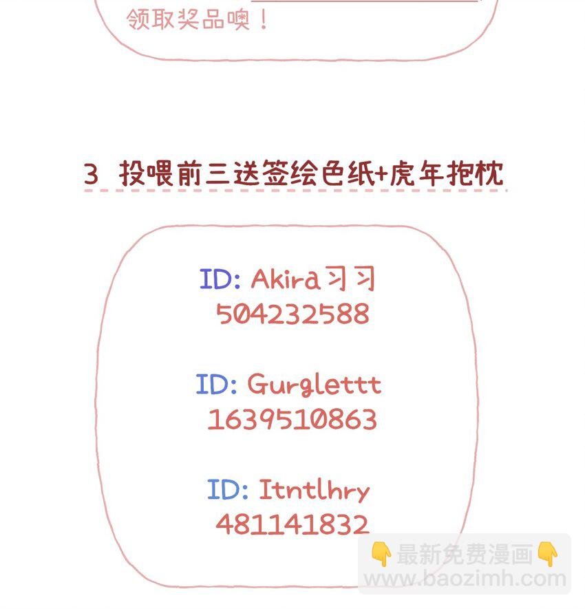 008 预感X请客X理由