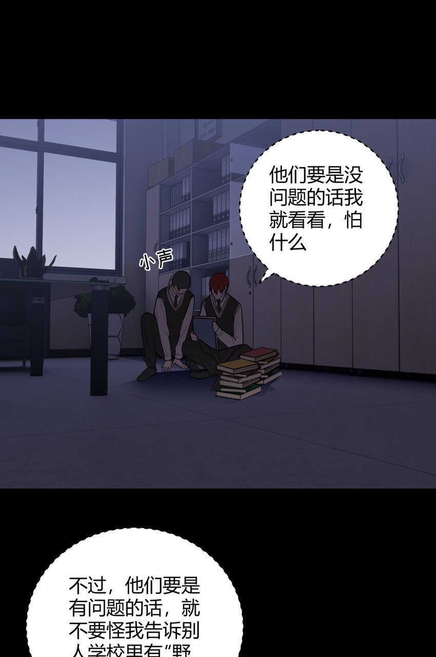 009 理由X自来熟X想要朋友