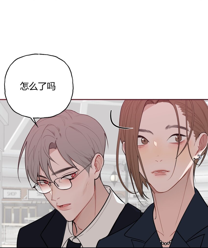 009 理由X自来熟X想要朋友