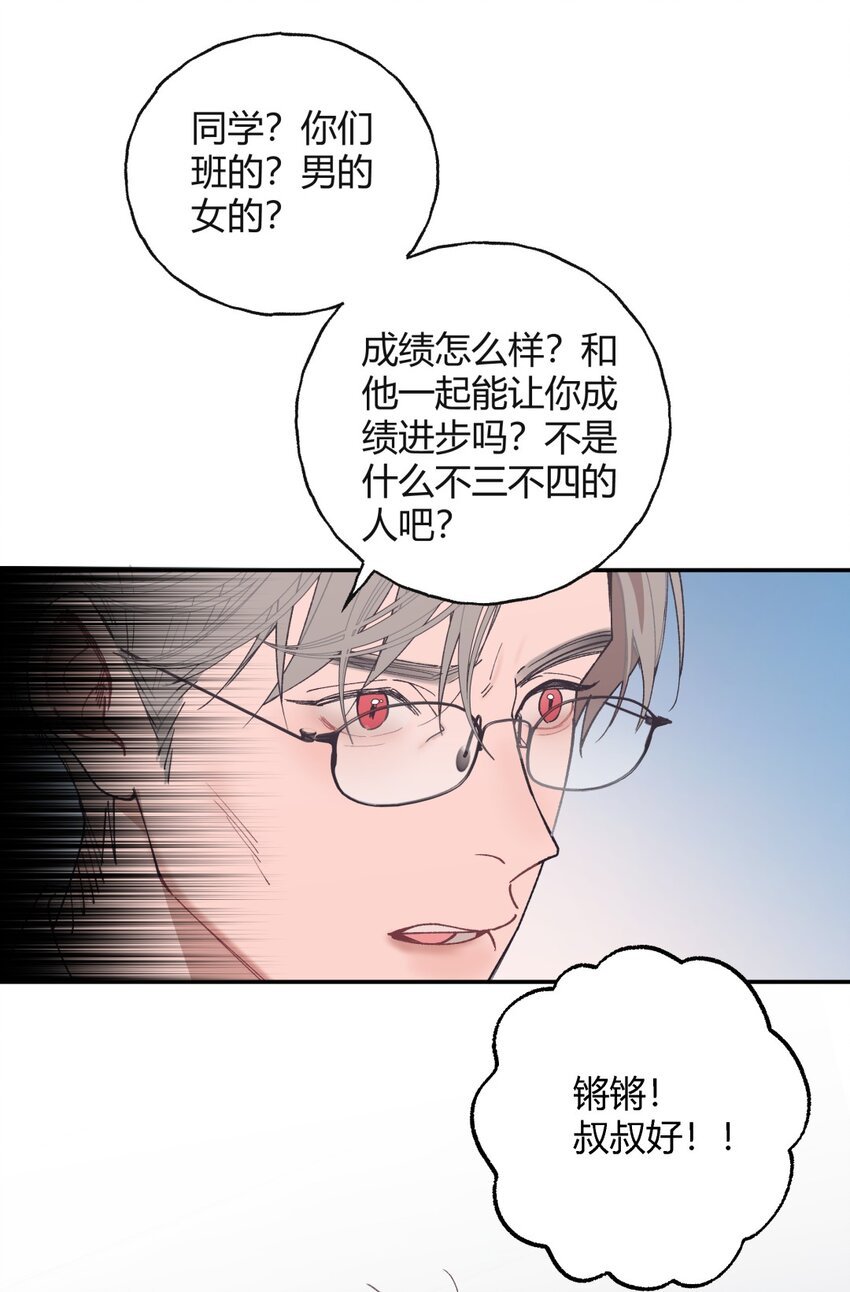 010 父亲X偶遇X过夜