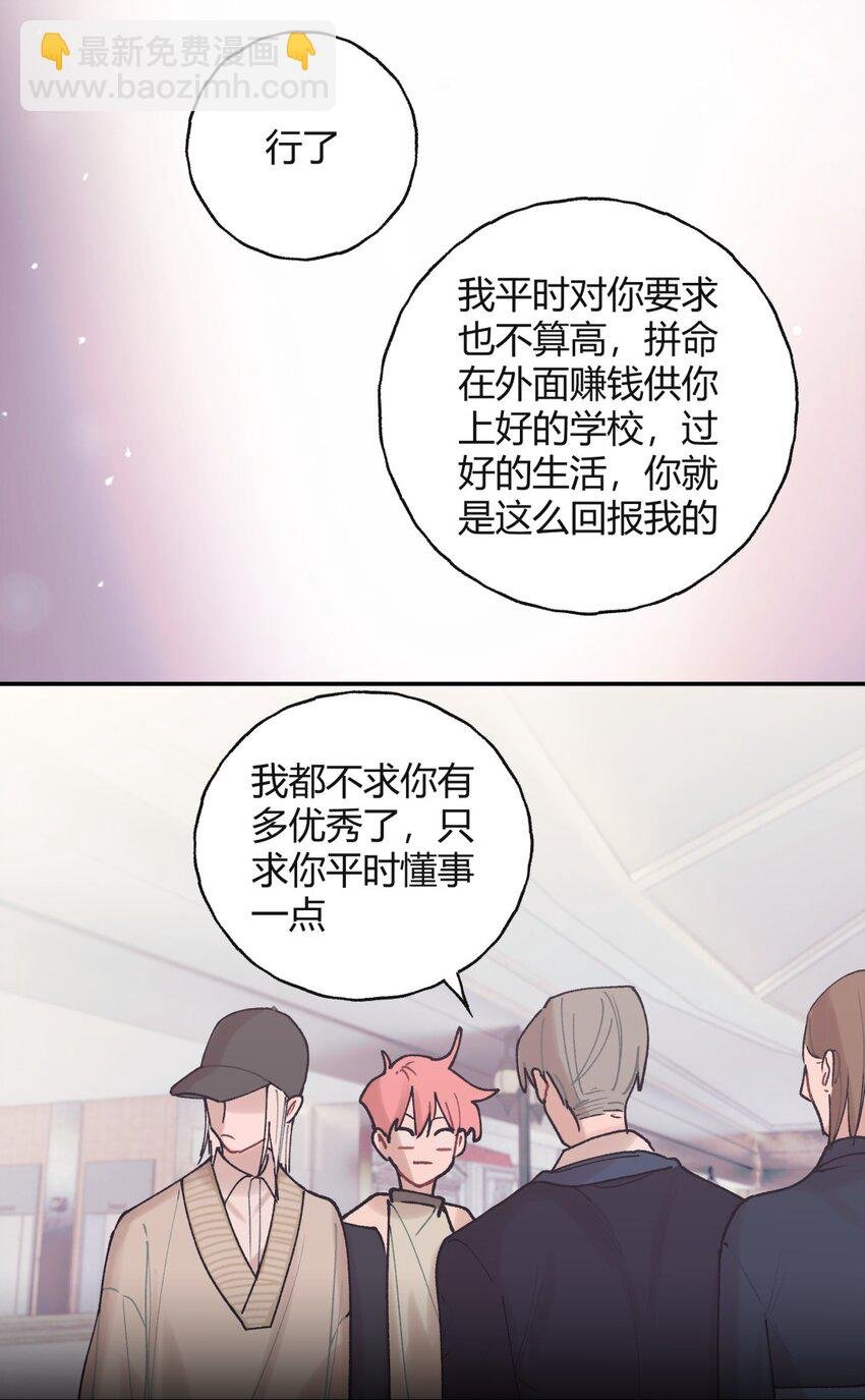 010 父亲X偶遇X过夜