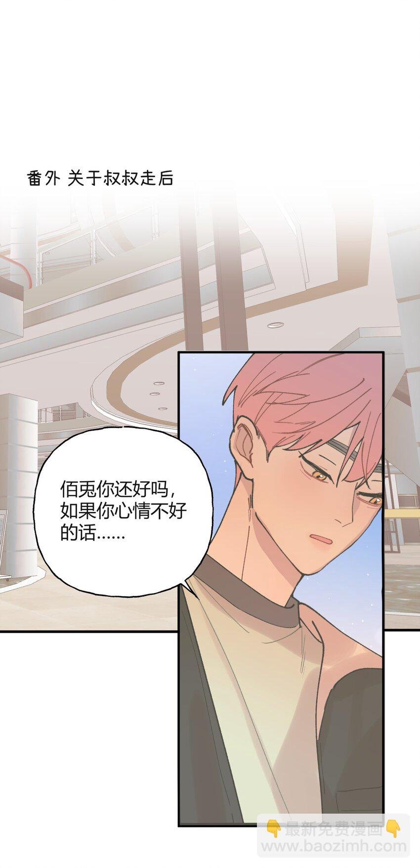 010 父亲X偶遇X过夜