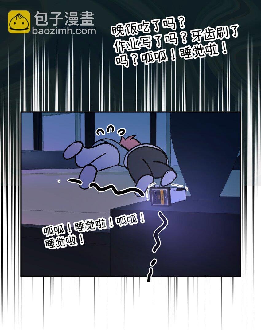 011 特殊待遇X你懂什么X呱呱