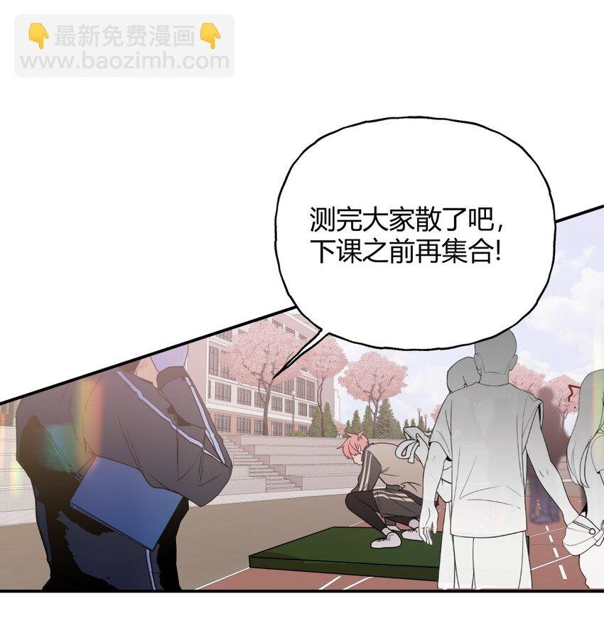 011 特殊待遇X你懂什么X呱呱