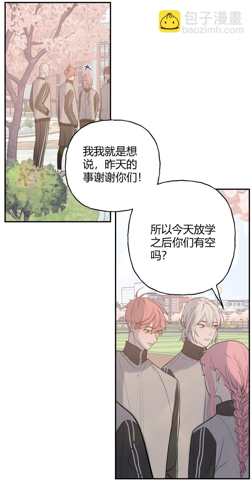 012 暗算X意外X咬一口