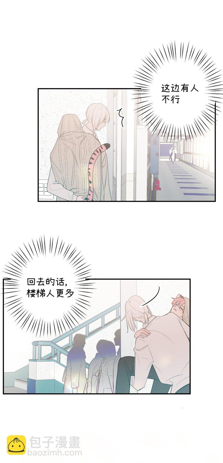 012 暗算X意外X咬一口