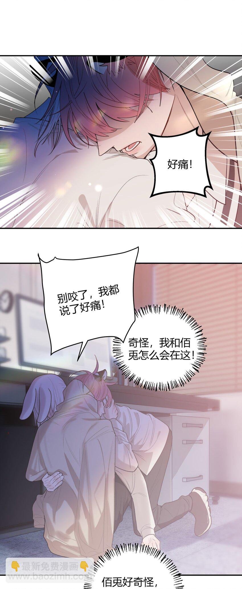 013 奇怪的感觉X谣言X证明