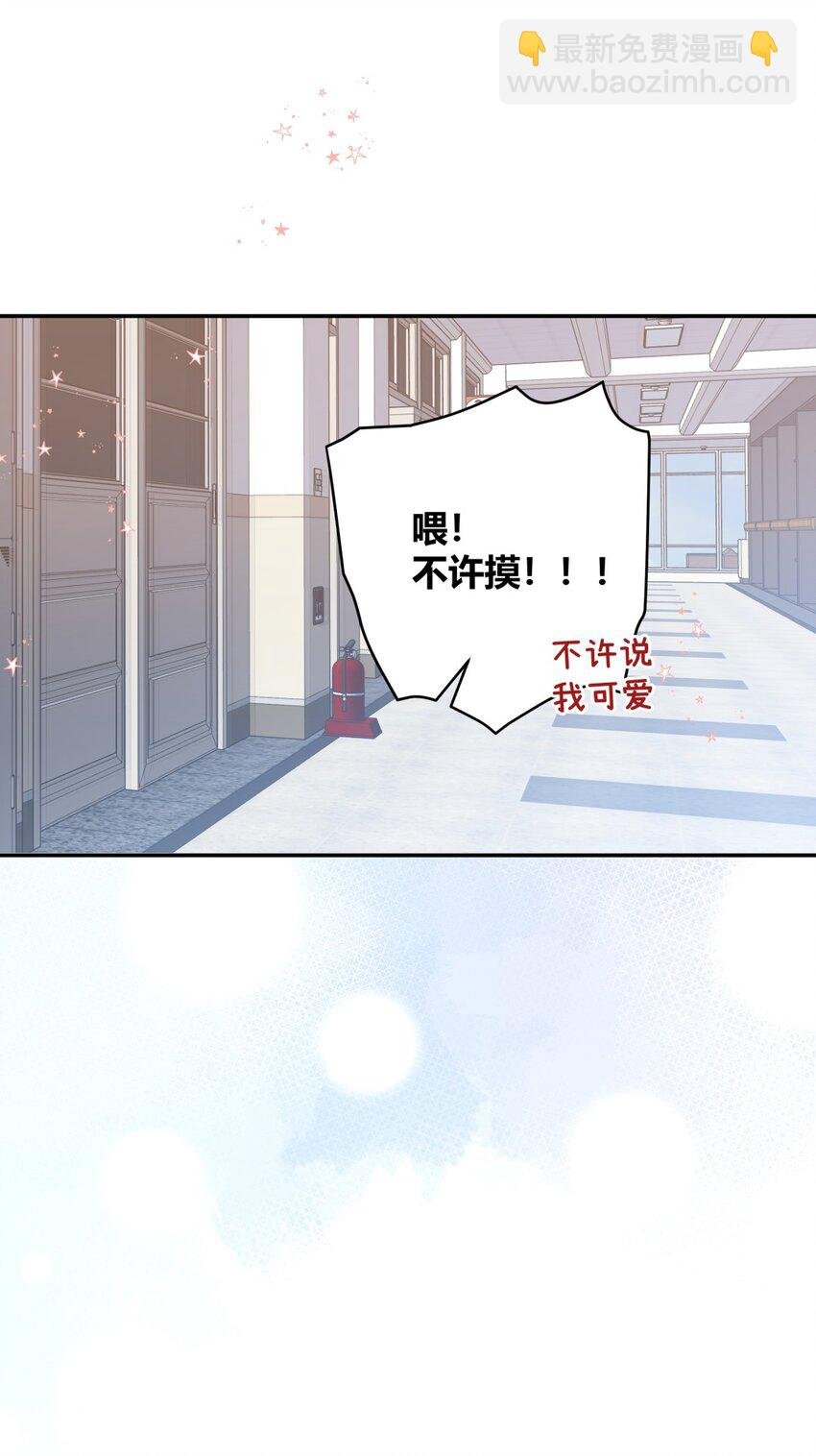 013 奇怪的感觉X谣言X证明