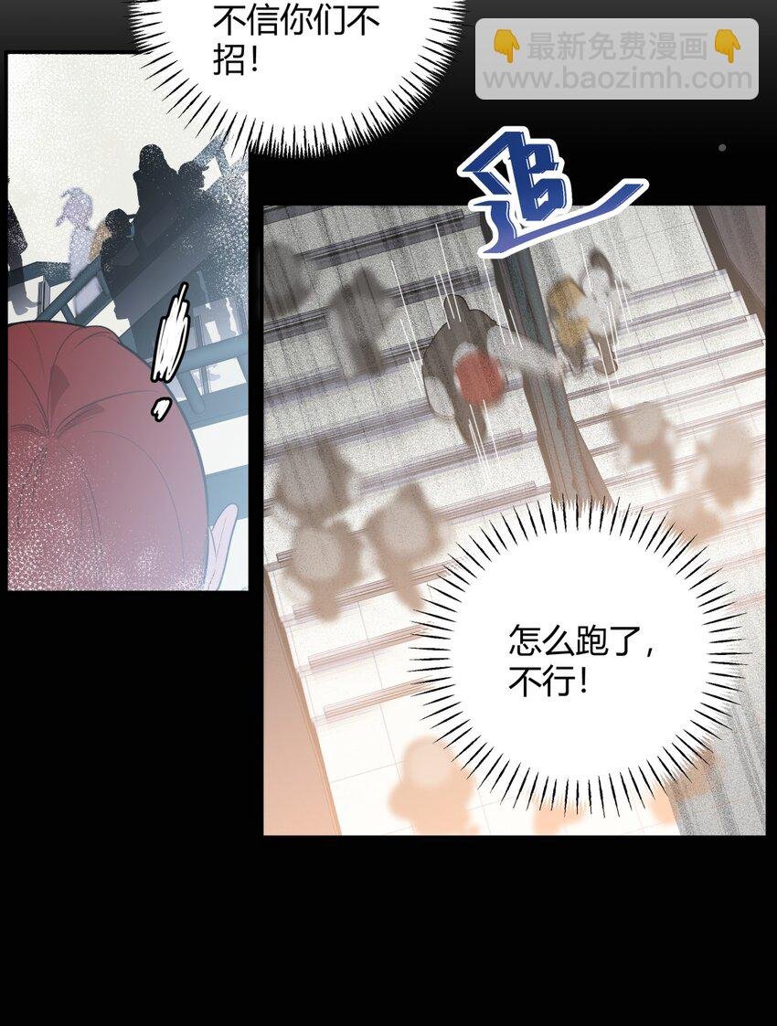 013 奇怪的感觉X谣言X证明