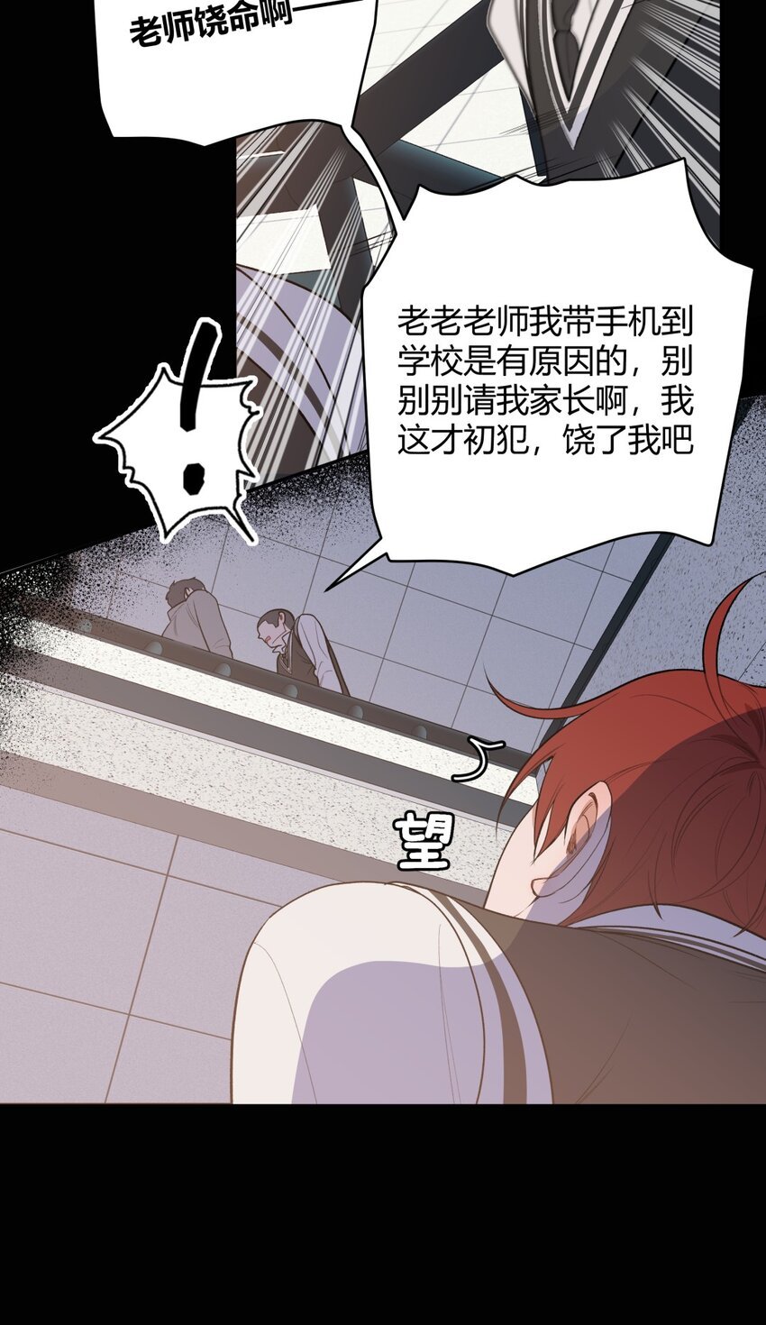 013 奇怪的感觉X谣言X证明