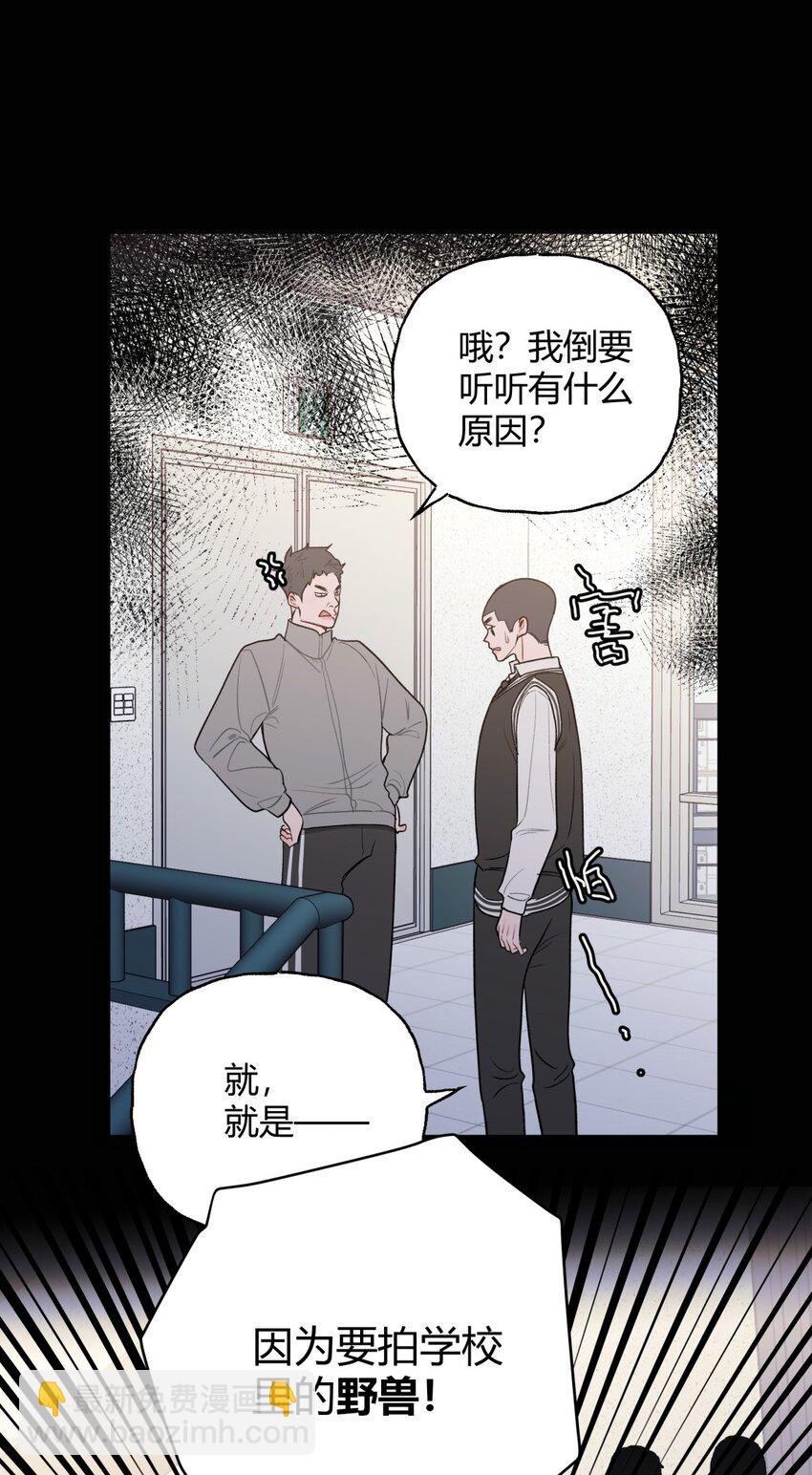 013 奇怪的感觉X谣言X证明