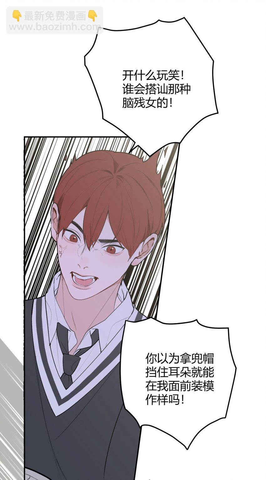 013 奇怪的感觉X谣言X证明