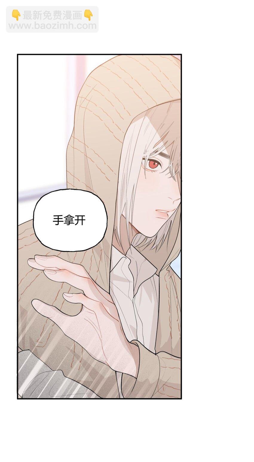 013 奇怪的感觉X谣言X证明