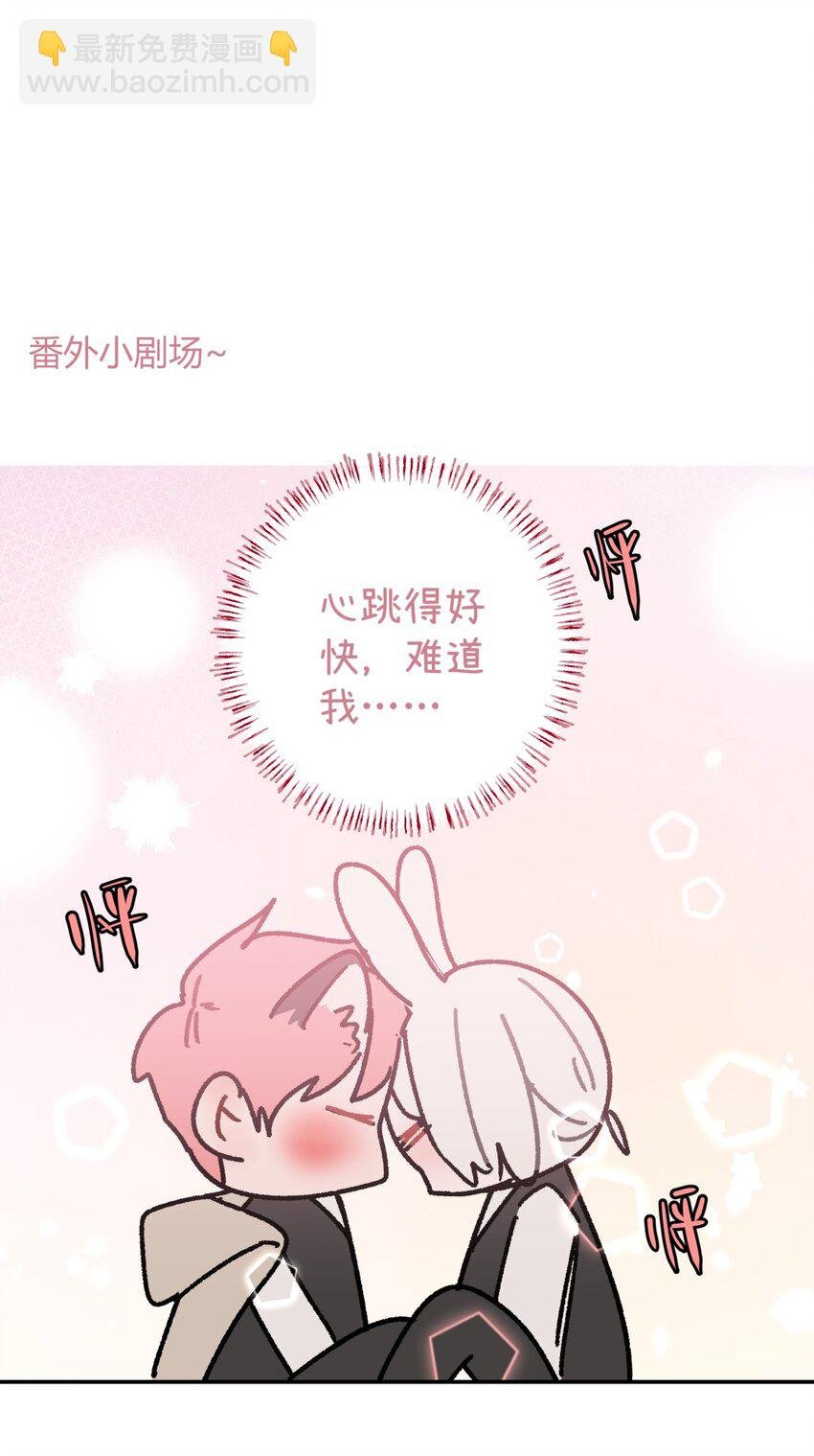 013 奇怪的感觉X谣言X证明