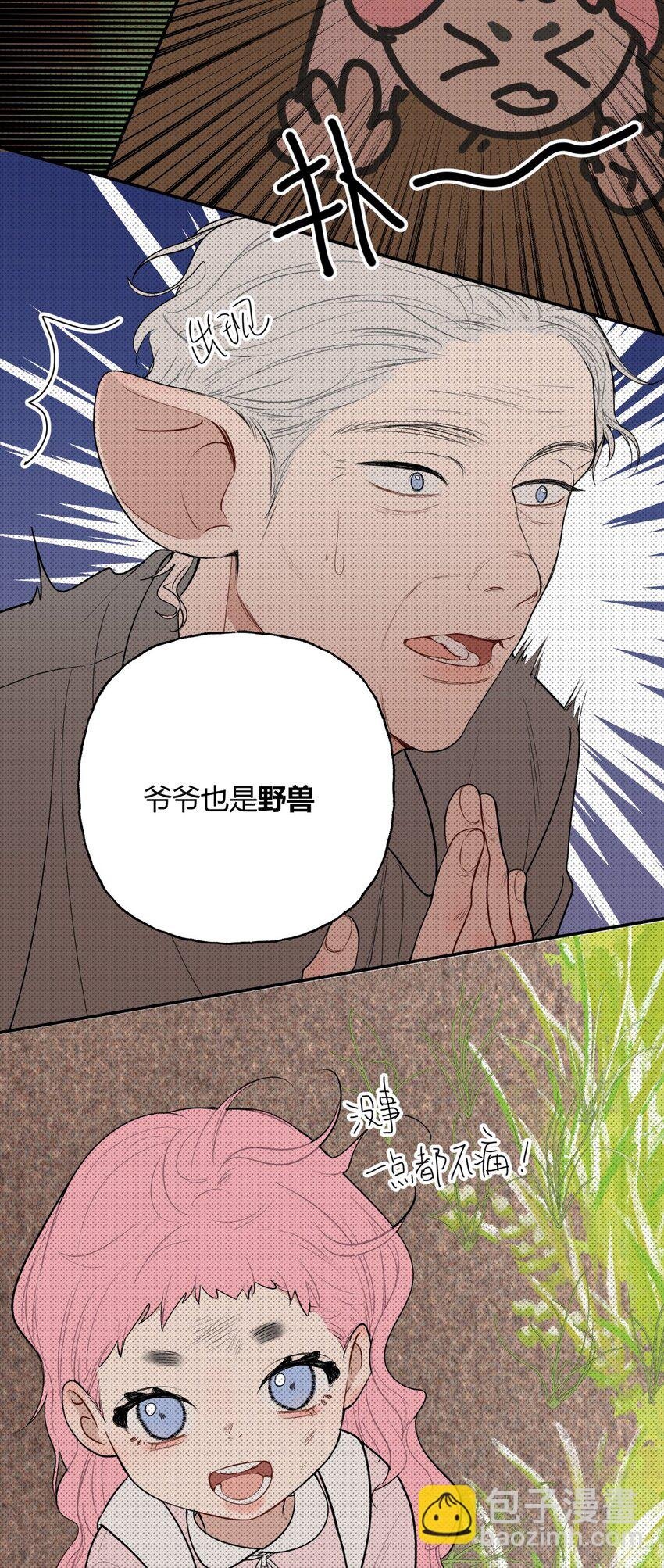 016 爷爷X过去X怎么哭了