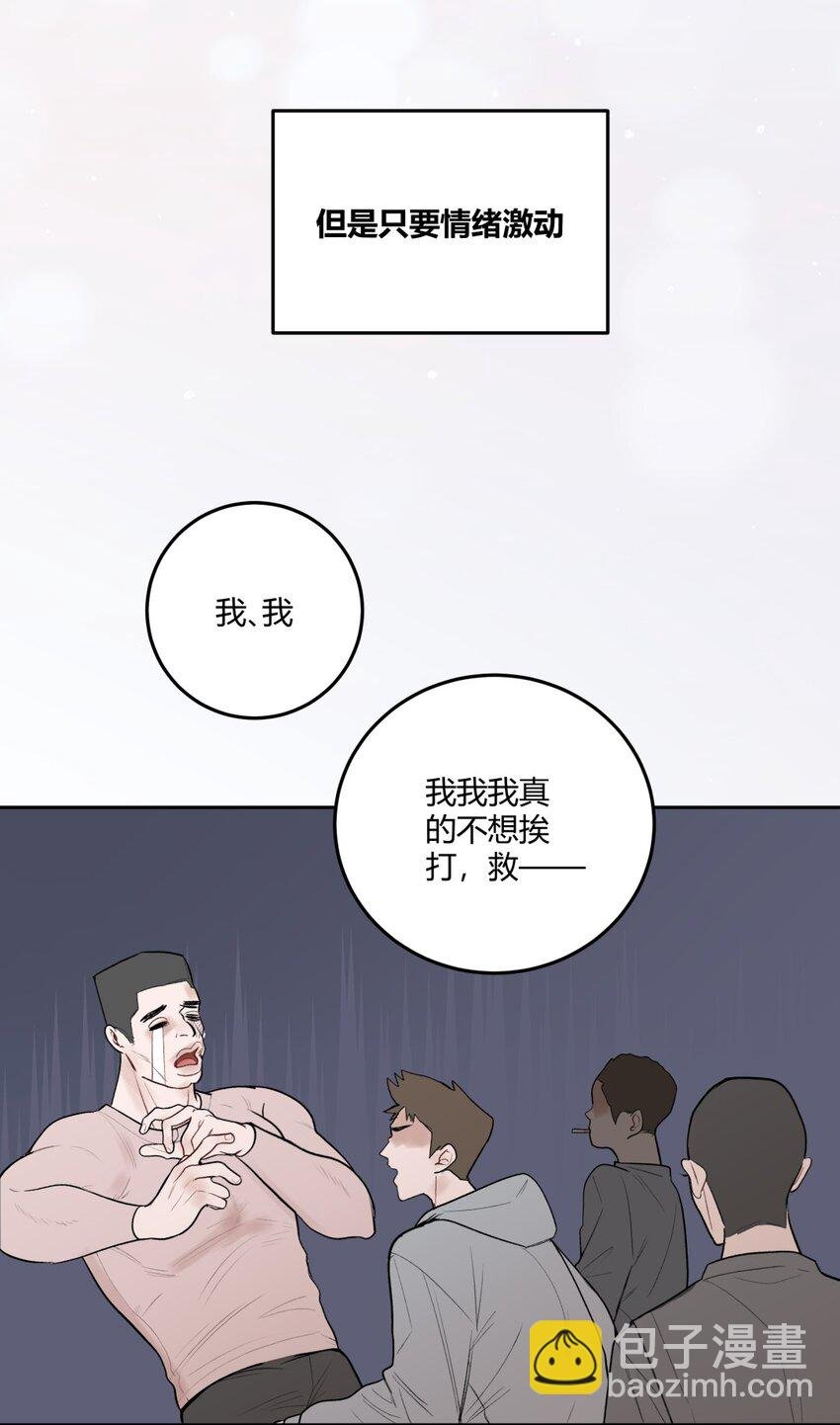001 野兽&笨蛋&谎言