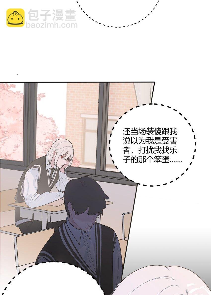 001 野兽&笨蛋&谎言