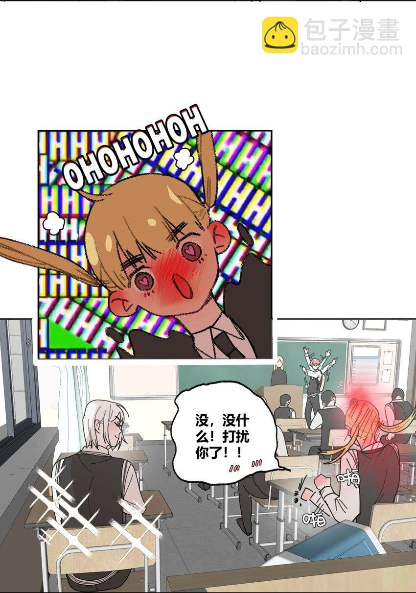 001 野兽&笨蛋&谎言