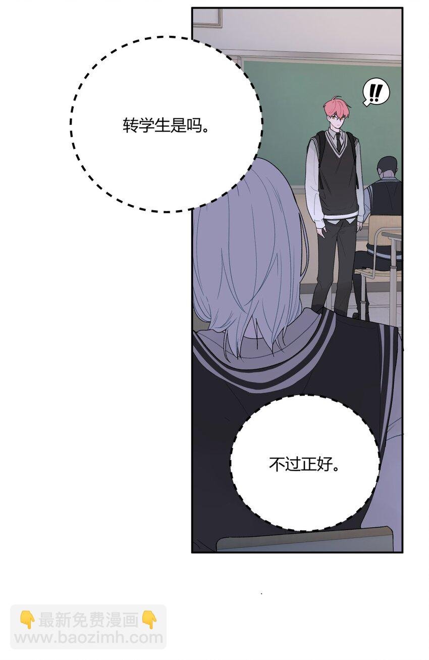 001 野兽&笨蛋&谎言