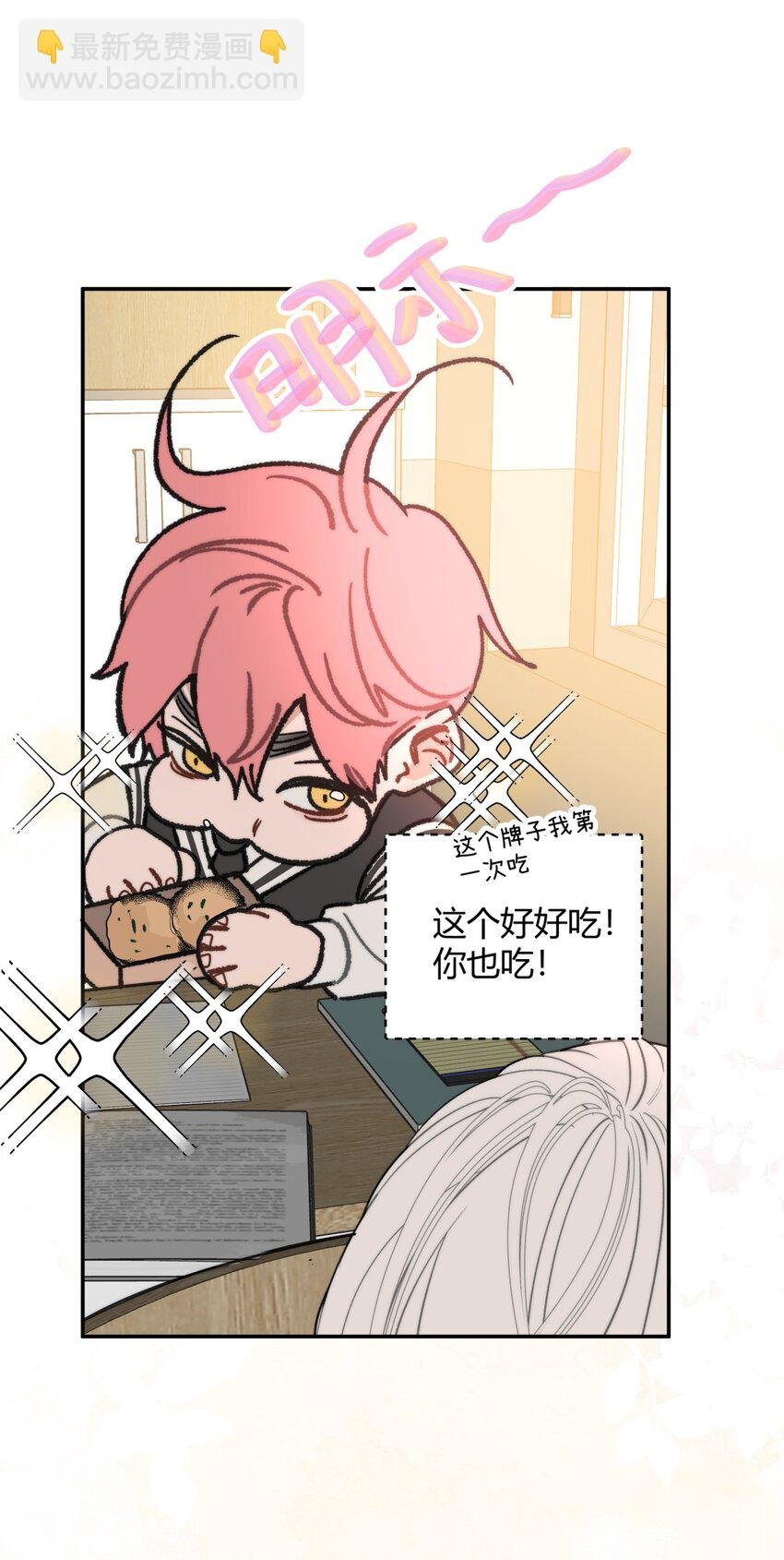 019 道歉X八卦X资料室的真相1