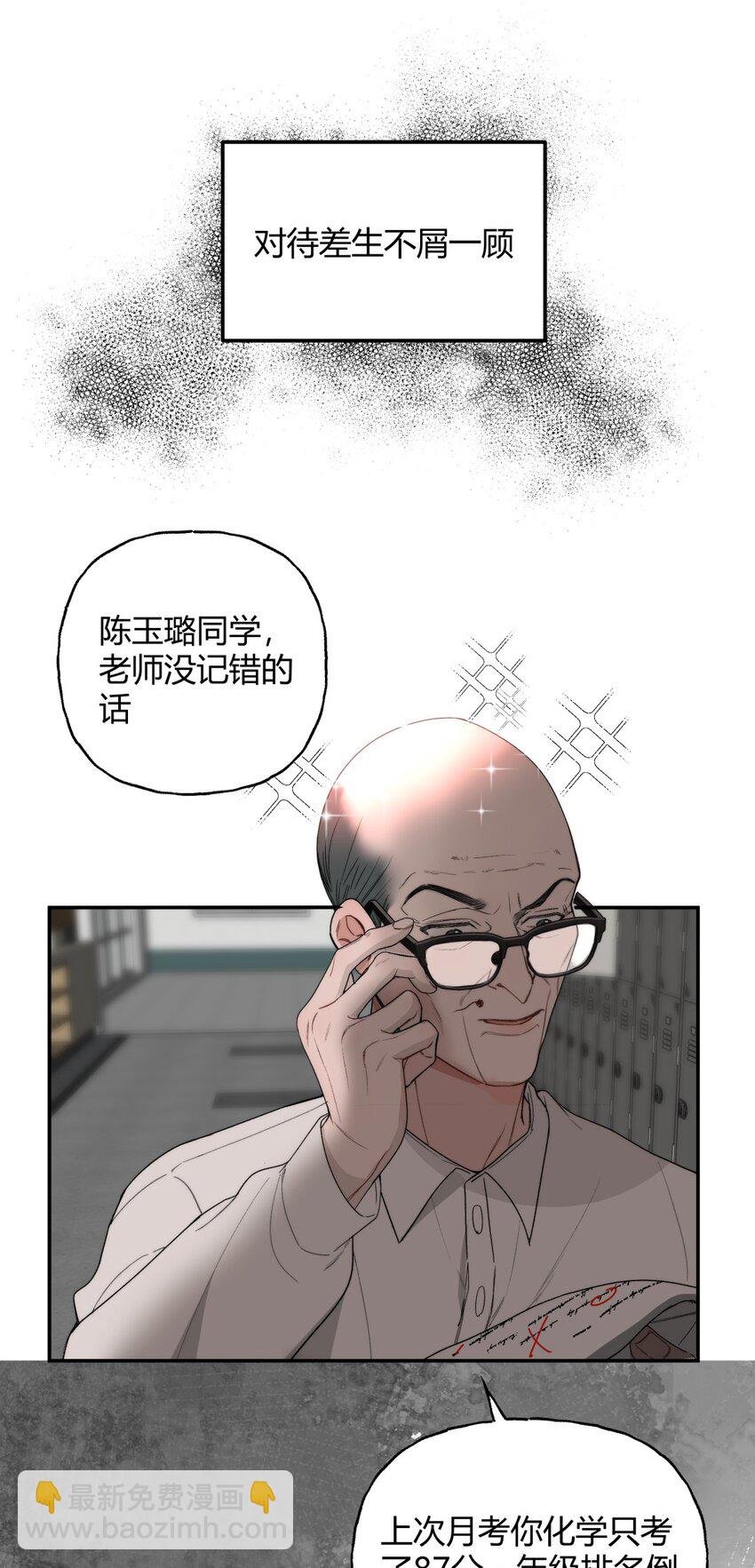 021 线索X动机X别哭