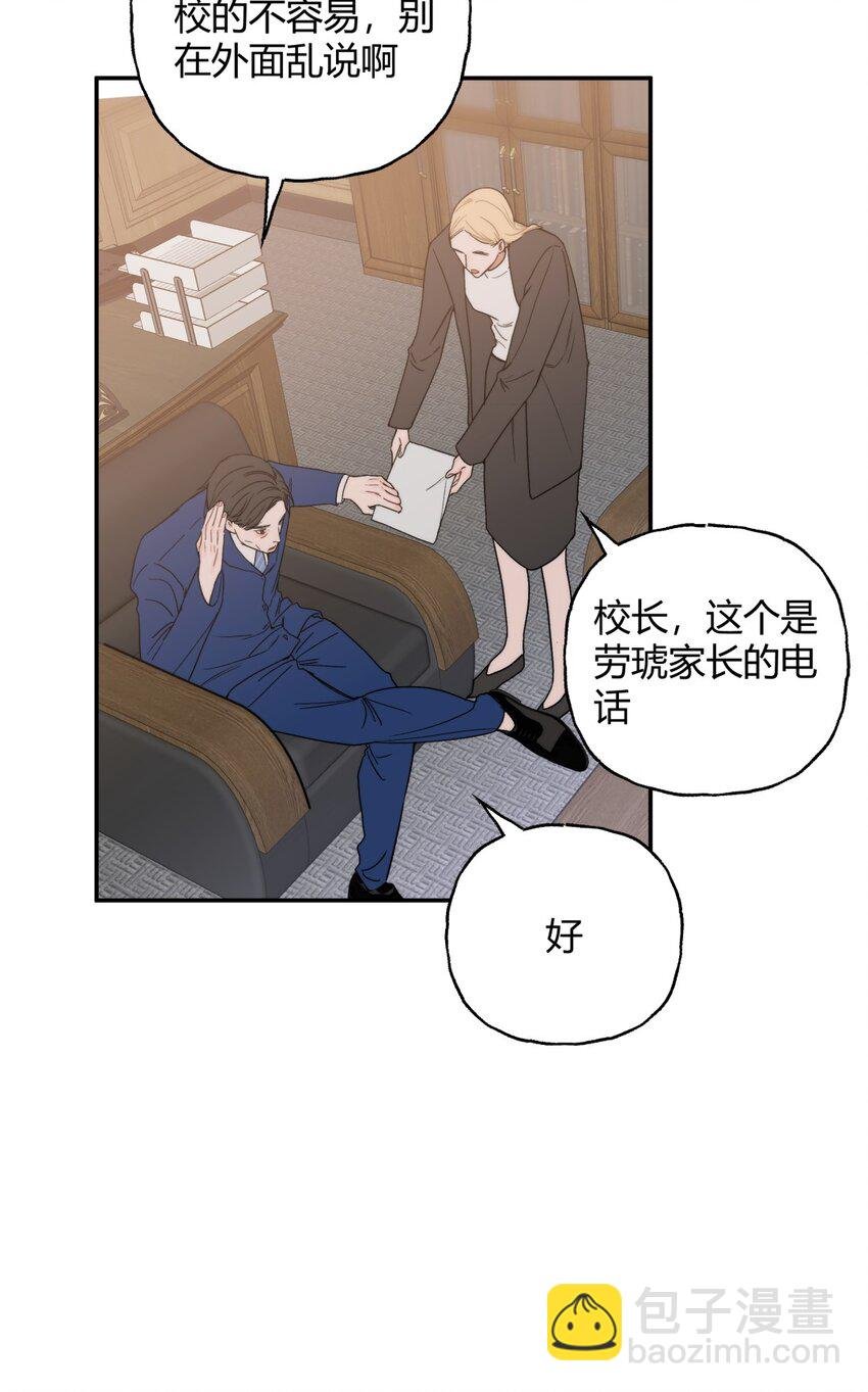 021 线索X动机X别哭