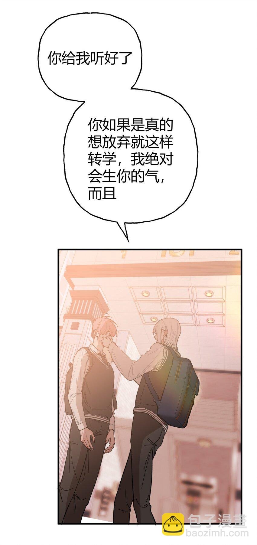 023 进展X屈服X真心