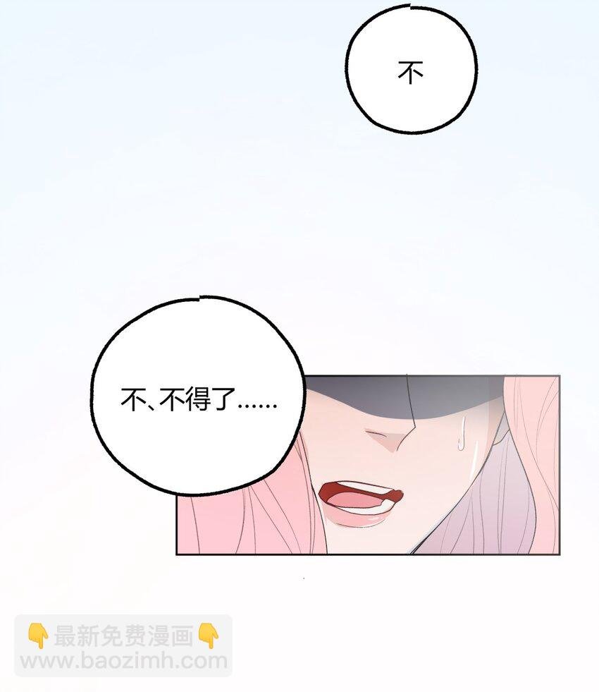 003 意外 X“好人”X 野兽