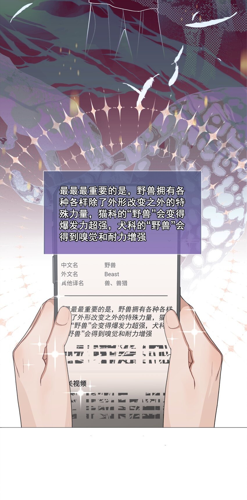 004 情书X扫除X欺负