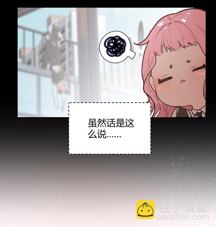004 情书X扫除X欺负