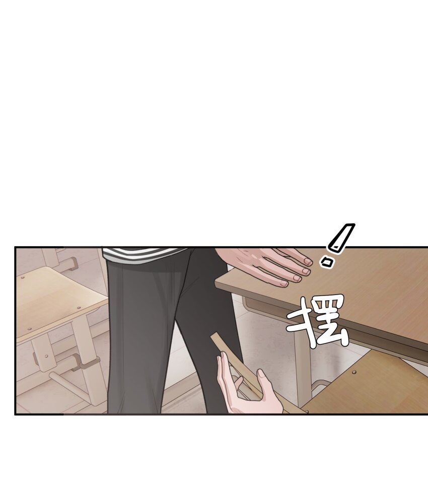 004 情书X扫除X欺负