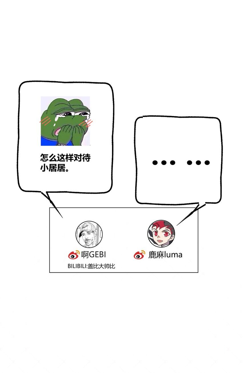004 情书X扫除X欺负