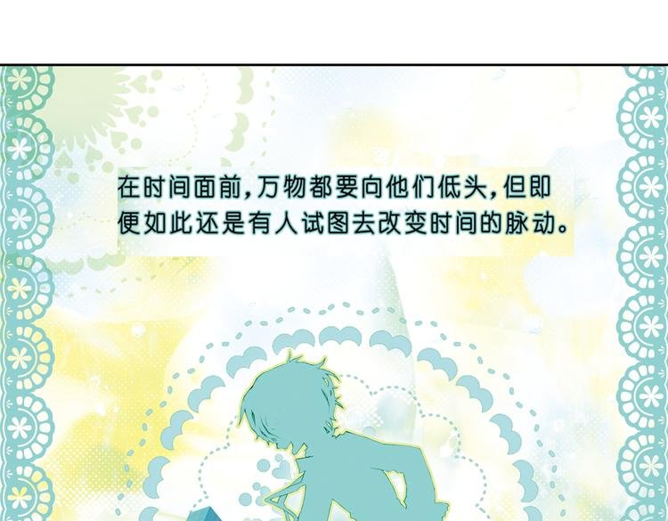 完结篇 绵与风（下）