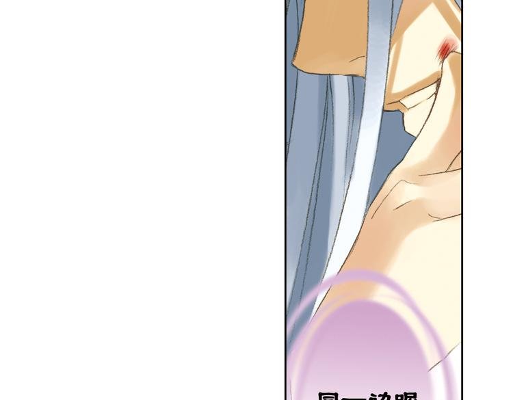 完结篇 绵与风（下）