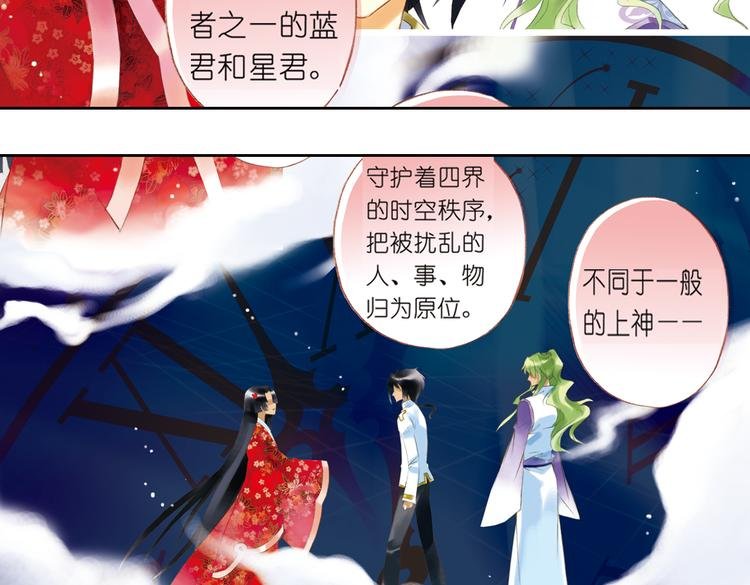 完结篇 绵与风（下）