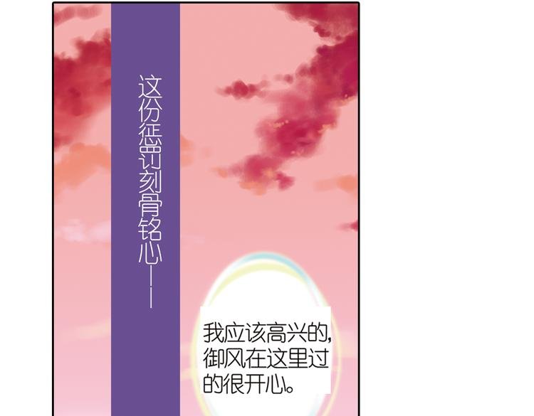 第八回 绵与风（上）