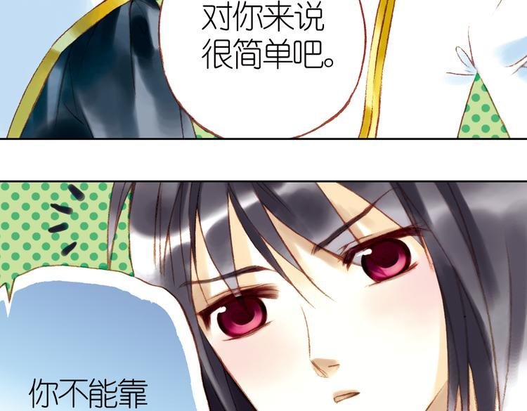 第八回 绵与风（上）