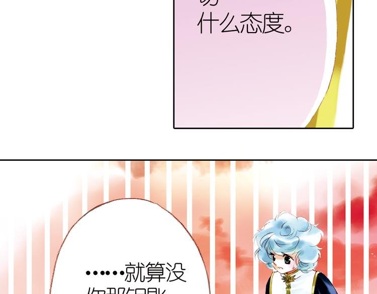 第八回 绵与风（上）
