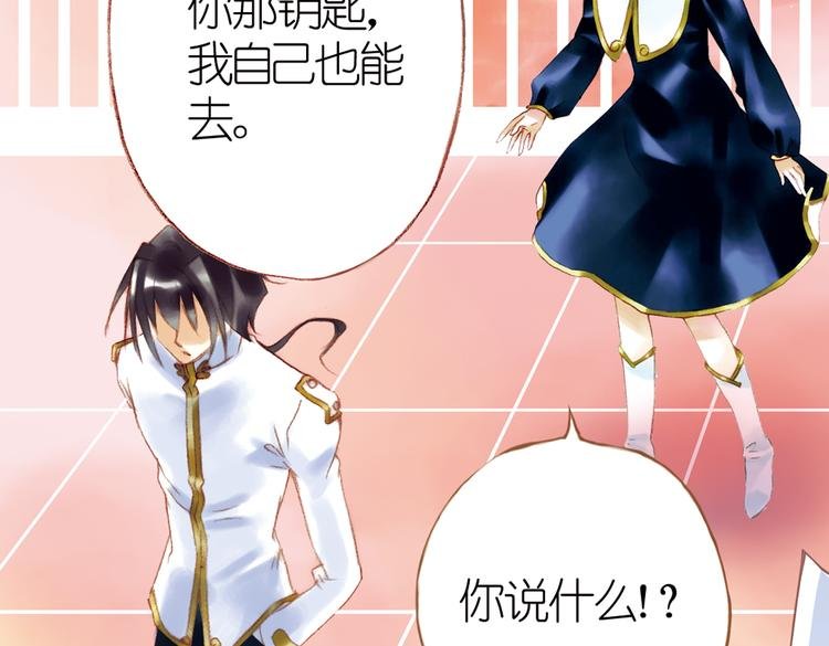 第八回 绵与风（上）