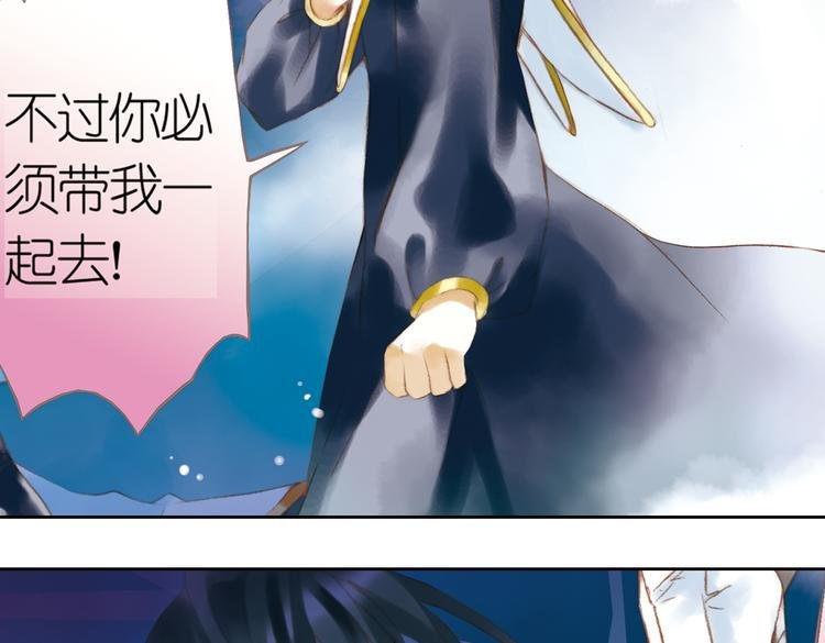 第八回 绵与风（上）