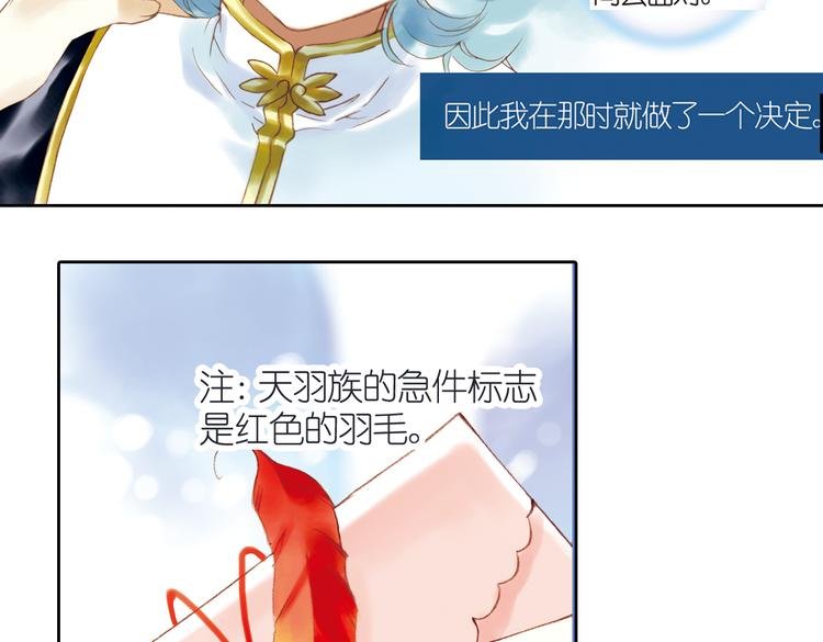 第八回 绵与风（上）